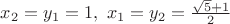 $x_2=y_1=1,\,\, x_1=y_2 = \frac{\sqrt 5 + 1}{2}$