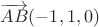 $$\overrightarrow {AB}(-1,1,0)$$