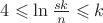 $4\leqslant \ln\frac{sk}{n} \leqslant k$
