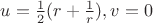 $u=\frac{1}{2}(r+\frac{1}{r}),v=0$