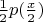$\frac 1 2 p(\frac x 2)$