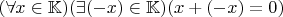 $(\forall x \in \mathbb K) (\exists (-x) \in \mathbb K)(x + (-x) = 0)$