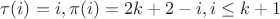 $\tau(i)=i,\pi(i)=2k+2-i,i\le k+1$