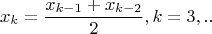 $$ x_k=\frac{x_{k-1}+x_{k-2}}{2}, k=3,.. $$