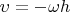 $\upsilon=-\omega h$