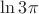 $\ln{3\pi}$ $\ln{3\pi}$