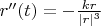 $r''(t)=-\frac{k r}{|r|^3}$