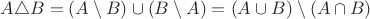 $A \triangle B = (A \setminus B) \cup (B \setminus A) = (A \cup B) \setminus (A \cap B)$