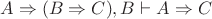 $A \Rightarrow (B \Rightarrow C), B \vdash A \Rightarrow C$