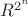 $R^{2^n}$