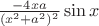 $\frac{-4xa}{(x^{2} + a^{2})^{2}}\sin x$ $\frac{-4xa}{(x^{2} + a^{2})^{2}}\sin x$