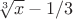 $\sqrt[3]{x} - 1/3$