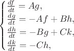 $$
\begin{cases}
\frac{df}{dt} = Ag,\\
\frac{dg}{dt} = -Af + Bh,\\
\frac{dh}{dt} = -Bg + Ck,\\
\frac{dk}{dt} = -Ch,
\end{cases}
$$