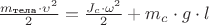 $\frac {m_{\text{тела}} \cdot \upsilon^2} {2} = \frac {J_c \cdot \omega^2} {2} + m_c \cdot g \cdot l$