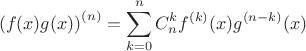 $$\left(f(x)g(x)\right)^{(n)} = \sum\limits_{k=0}^n C_n^kf^{(k)}(x)g^{(n-k)}(x)$$