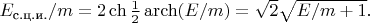 $E_{\text{с.ц.и.}}/m=2\ch\tfrac{1}{2}\operatorname{arch}(E/m)=\sqrt{2}\sqrt{E/m+1}.$