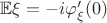 $\mathbb{E}\xi = -i\varphi_\xi'(0)$