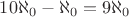 $10\aleph_0 - \aleph_0 = 9\aleph_0$