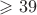 $\geqslant 39$ $\geqslant 39$