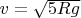 $v=\sqrt{5Rg}$