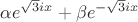 $\alpha e^{\sqrt{3}ix}+\beta e^{-\sqrt{3}ix}$
