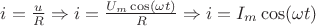 $i=\frac{u}{R} \Rightarrow i=\frac{U_m \cos(\omega t)}{R} \Rightarrow i=I_m \cos(\omega t)$ $i=\frac{u}{R} \Rightarrow i=\frac{U_m \cos(\omega t)}{R} \Rightarrow i=I_m \cos(\omega t)$