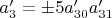 $a'_3=\pm 5 a'_{30}a'_{31}$