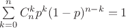 $\sum\limits_{k=0}^{n}C_n^kp^{k}(1-p)^{n-k}=1$