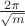 $\frac{2 \pi}{\sqrt{m}}$