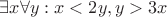 $\exists  x \forall y : x<2y, y>3x$