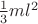 $\frac{1}{3}ml^2$