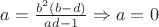 $a=\frac{b^2(b-d)}{ad-1} \Rightarrow a=0$