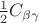 $\frac12 C_{\beta\gamma}$