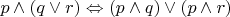 $p \wedge (q \vee r) \Leftrightarrow (p \wedge q) \vee (p \wedge r)$