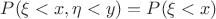 $P(\xi<x,\eta<y)=P(\xi<x)$