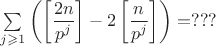 $\sum \limits_{j\geqslant 1}\left(\left[\dfrac{2n}{p^j}\right]-2\left[\dfrac{n}{p^j}\right]\right)=???$