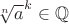 $\sqrt[n]{a}^k \in \mathbb{Q}