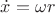 $\dot x =\omega r $