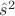 $\hat s^2$