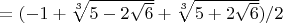 $=(-1+\sqrt[3]{5-2\sqrt{6}}+\sqrt[3]{5+2\sqrt{6}})/2$