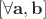 $[\forall \mathbf{a, b}]$