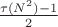 $\frac{\tau(N^2)-1}2$