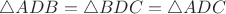 $\triangle ADB = \triangle BDC = \triangle ADC$