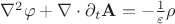 $\nabla^2\varphi+\nabla\cdot\partial_t\mathbf{A}=-\frac 1 \varepsilon \rho$