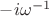 $-i \omega^{-1}$