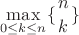 $$\max_{0 \le k \le n} \{{n \atop k}\}$$