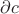 $\partial c$