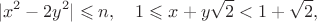 $$
|x^2-2y^2| \leqslant n, \quad 1 \leqslant x+y\sqrt{2}<1+\sqrt{2},
$$