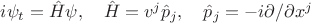 $i\psi_t=\hat H\psi,\quad \hat H=v^j\hat p_j,\quad \hat p_j=-i\partial/\partial x^j$