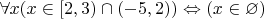 $\forall x (x \in \left[ {2},{3} \right) \cap\left( {-5},{2} \right)) \Leftrightarrow  (x \in \varnothing)$